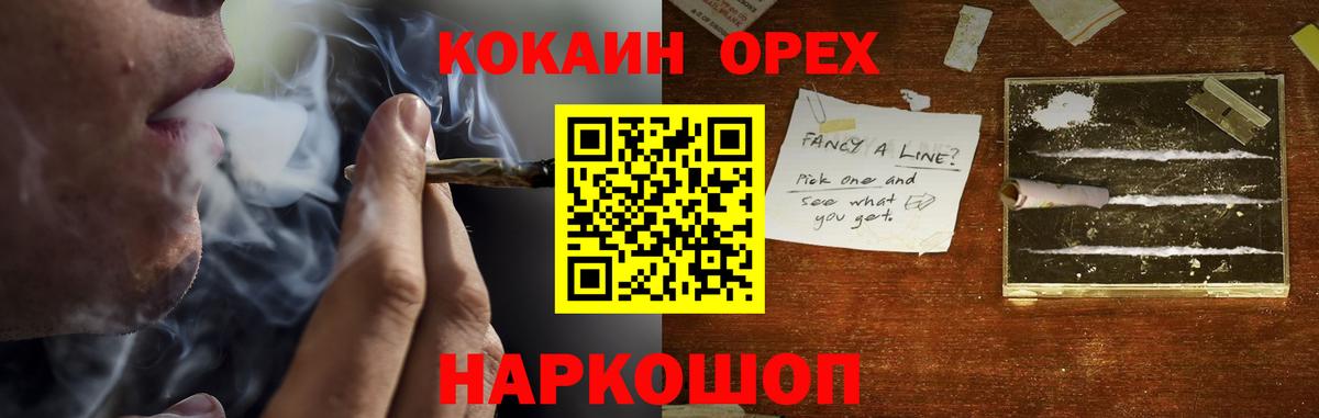 COCAIN 99% Клинцы