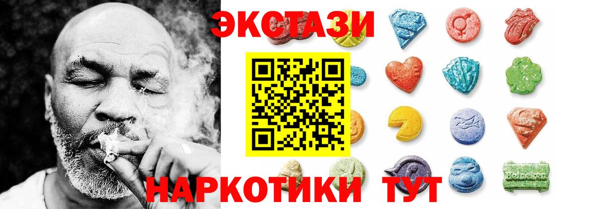 Ecstasy Philipp Plein Клинцы