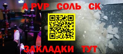 герыч Комсомольск-на-Амуре