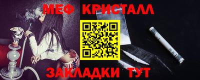 герыч Комсомольск-на-Амуре
