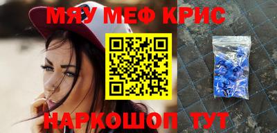 герыч Комсомольск-на-Амуре