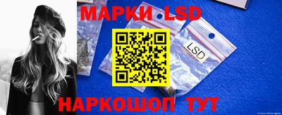 прущая мука Коммунар