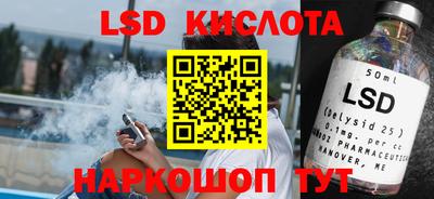 герыч Комсомольск-на-Амуре