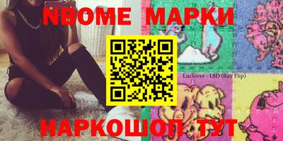 герыч Комсомольск-на-Амуре