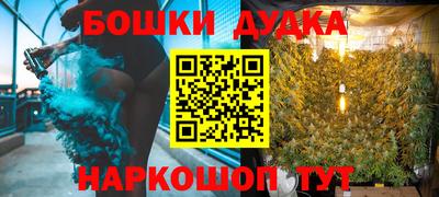 герыч Комсомольск-на-Амуре