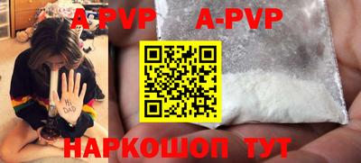 герыч Комсомольск-на-Амуре