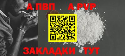 герыч Комсомольск-на-Амуре