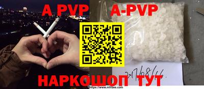 прущая мука Коммунар