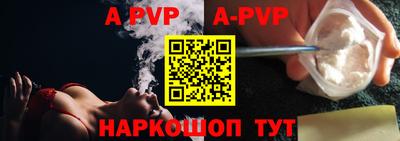 прущая мука Коммунар