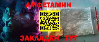 герыч Комсомольск-на-Амуре