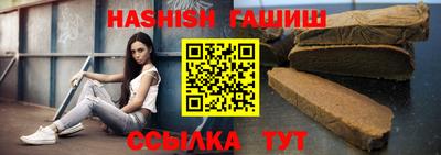 прущая мука Коммунар