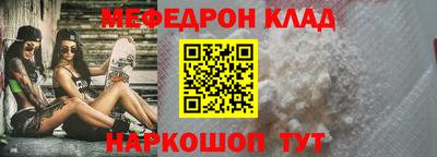 прущая мука Коммунар