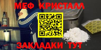 прущая мука Коммунар