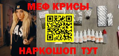 прущая мука Коммунар