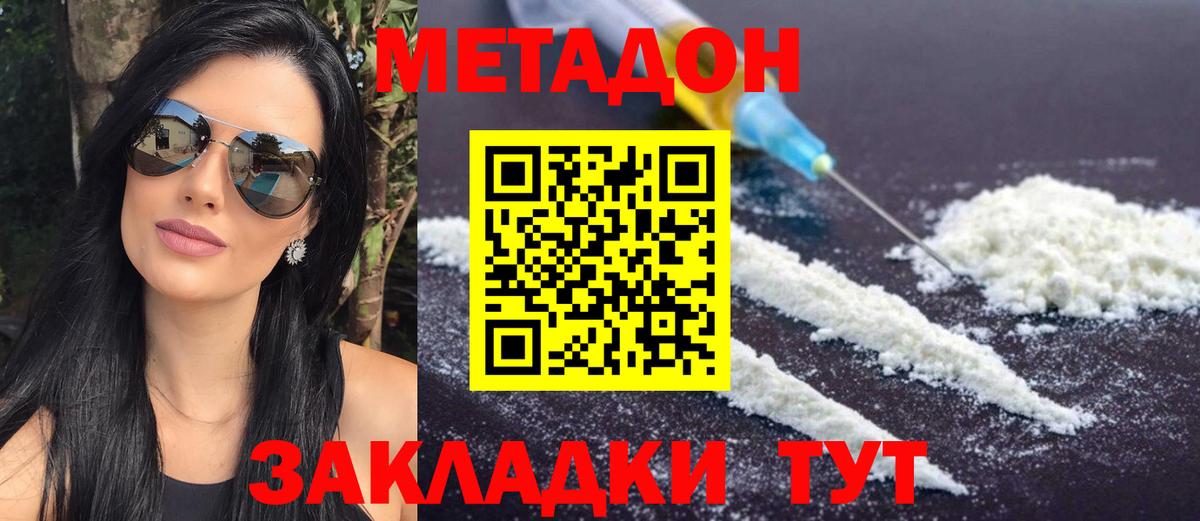Амфетамин кристаллы  ТГК  Купить  Клинцы  Cocaine  ГАШ  Марихуана  Вход с VPN  МЕТ  Меф кристаллы 
