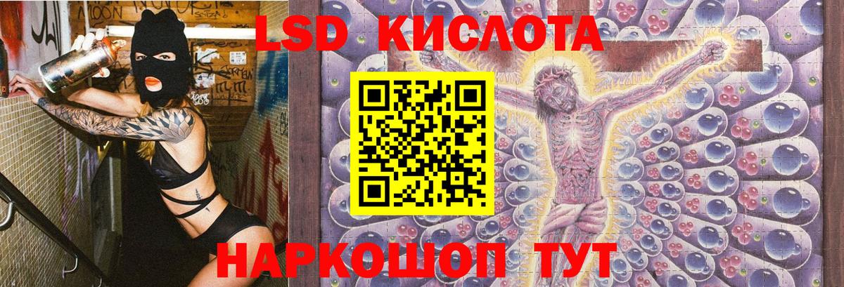 Клинцы  Марки NBOMe 1,8мг  Марки NBOMe  Вход с VPN 