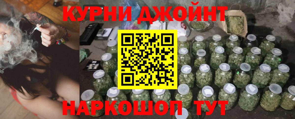 Мефедрон Клинцы