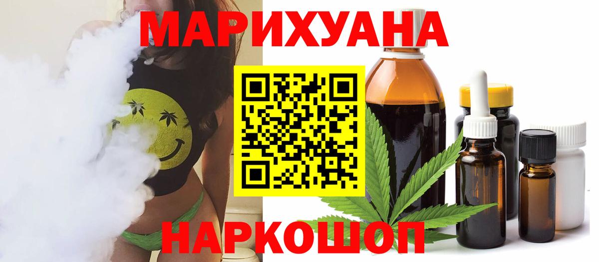 Каннабис Amnesia  МАРИХУАНА план  Вход с VPN  Бошки марихуана LSD WEED  Клинцы 